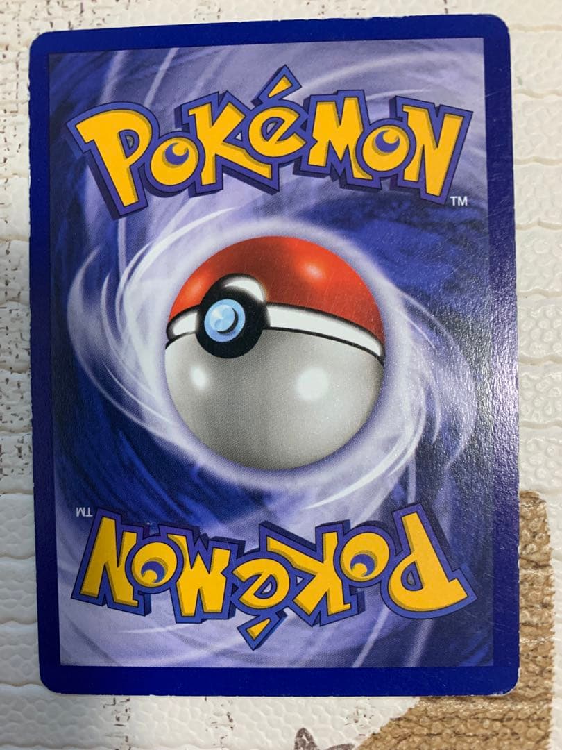 【旧裏アメリカ版ポケカ】Dragonair（ハクリュー、ポケモンカード