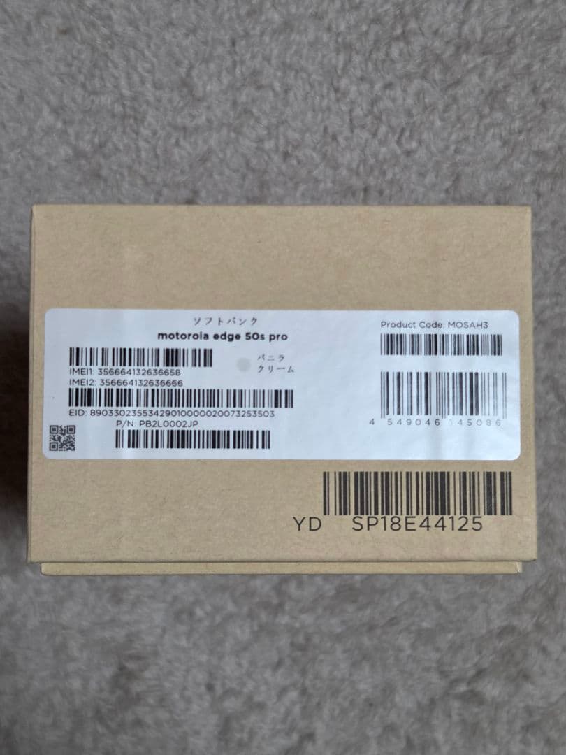 新品未使用 motorola edge 50s pro バニラクリーム 迅速発送