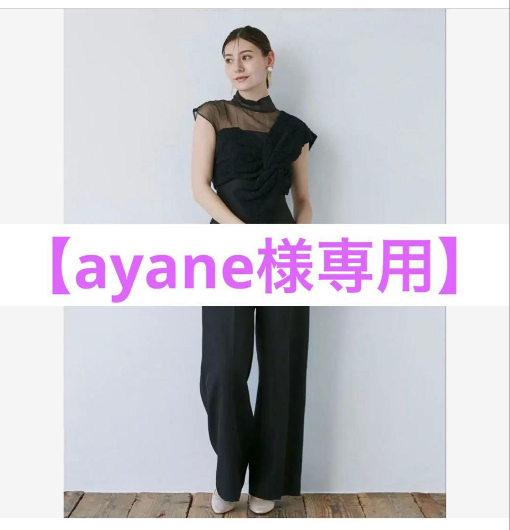 【ayane】LAGUNAMOON エンブロイダリーツイストパンツドレス