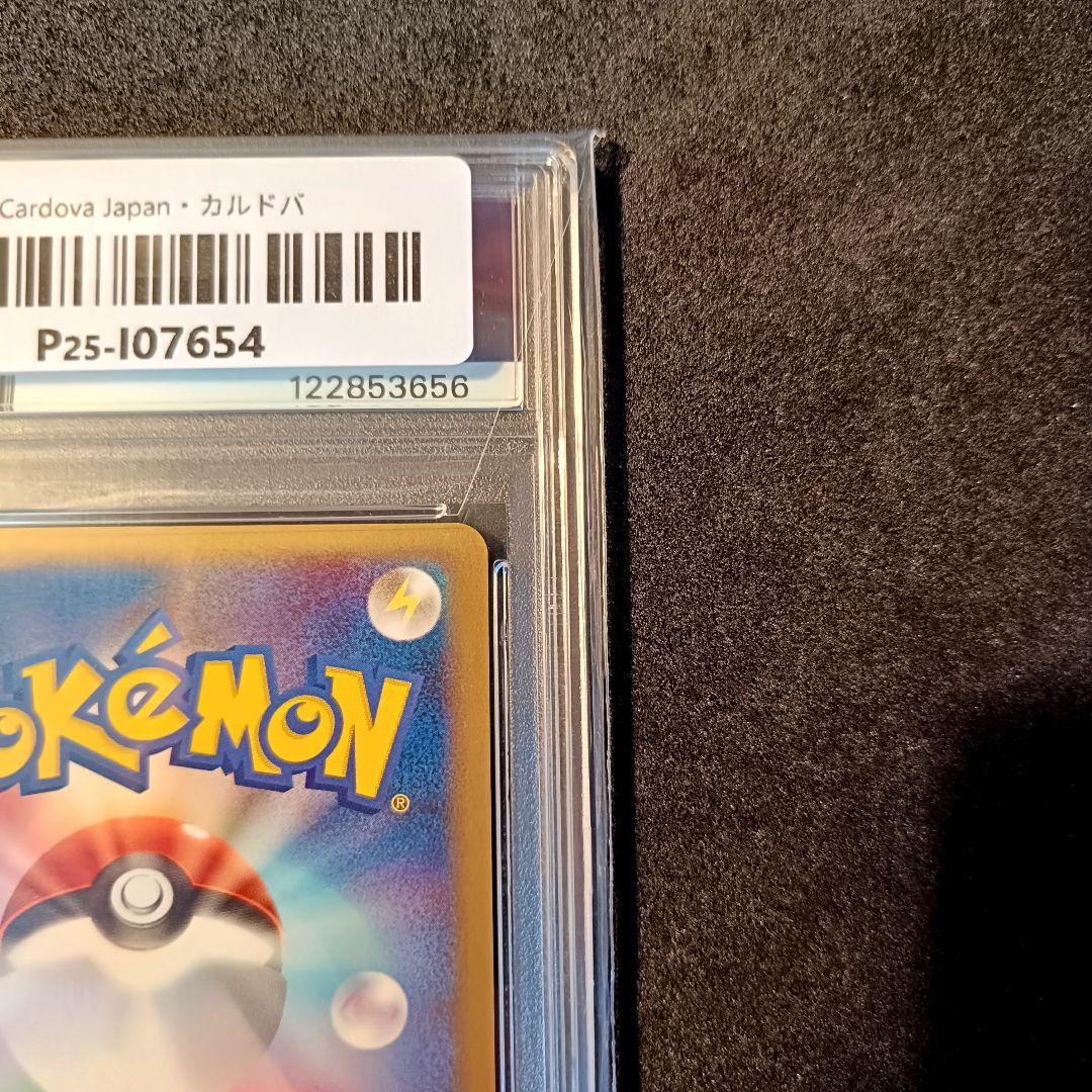 PSA9 リザードンG LV.65 001/016 ハーフデッキ 1st