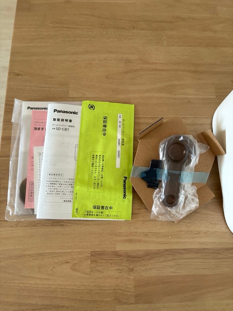 【新品未使用】 パナソニック ホームベーカリー 約0.6斤 SD-CB1-W