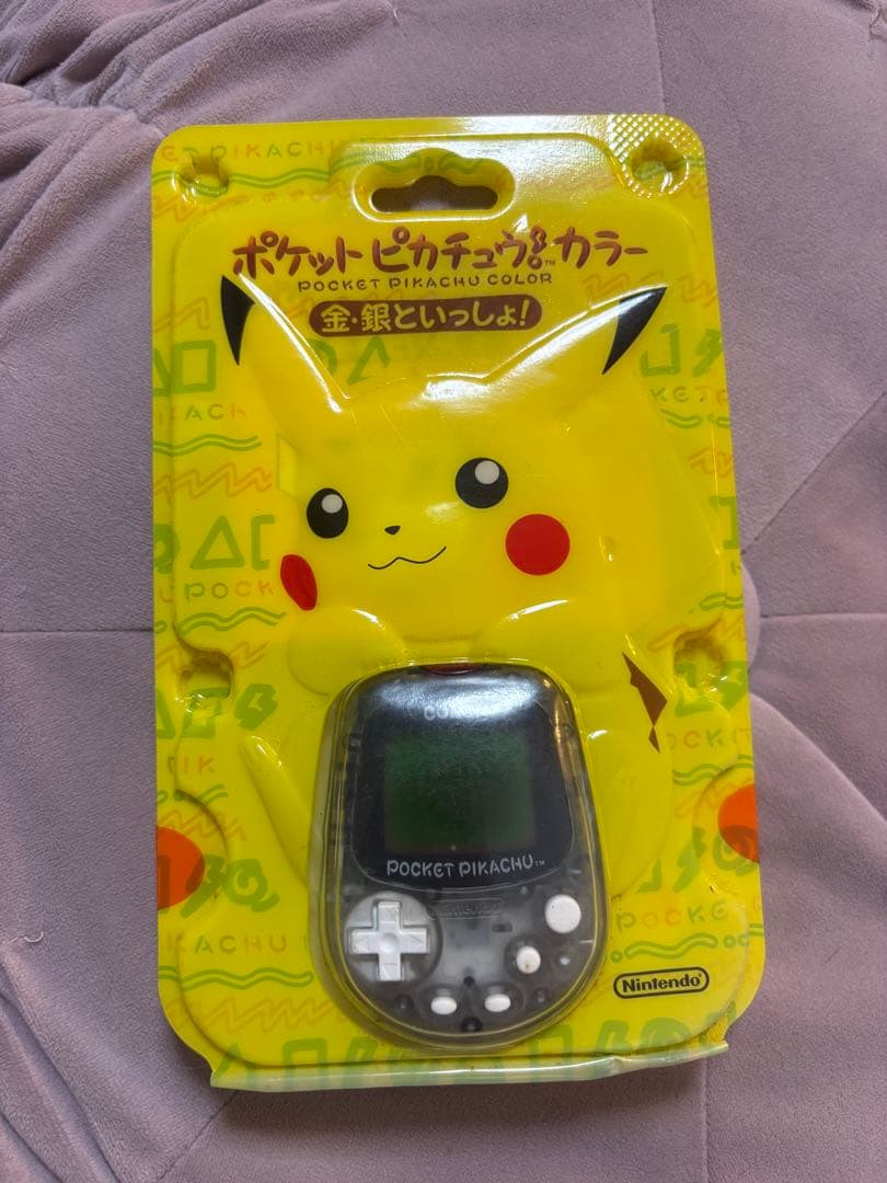 ポケットピカチュウカラー 任天堂