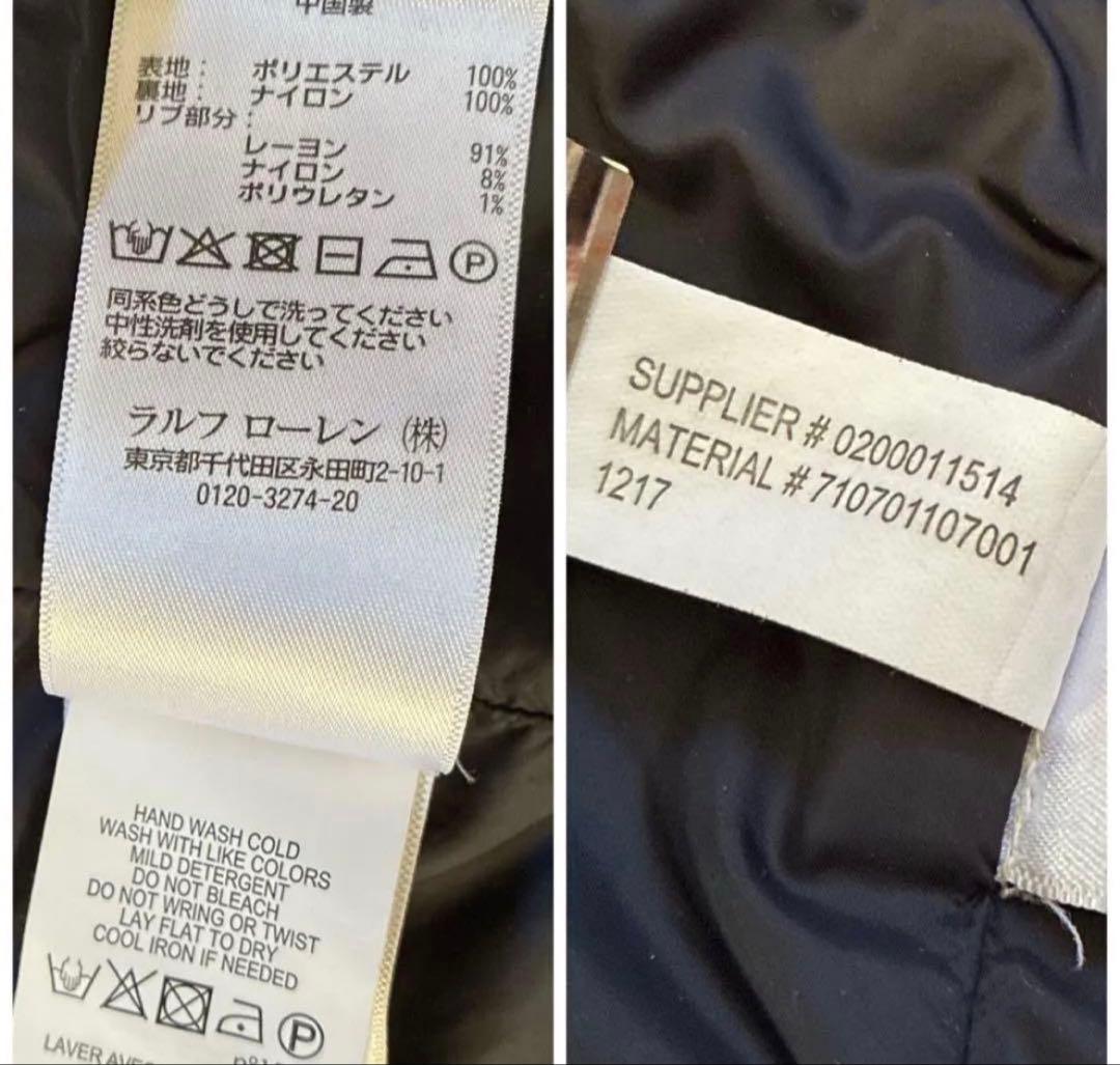 ポロラルフローレン フィールドジャケット M-65 現行タグ ブラック