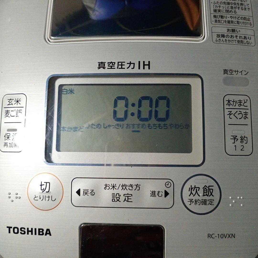 TOSHIBA 真空圧力IH炊飯器 RC-10WN　2019年製