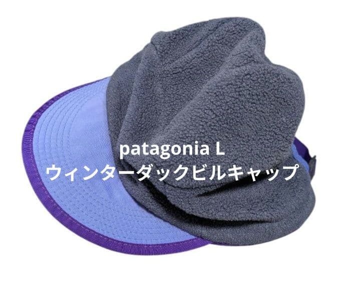 patagonia ウィンターダックビルキャップ L