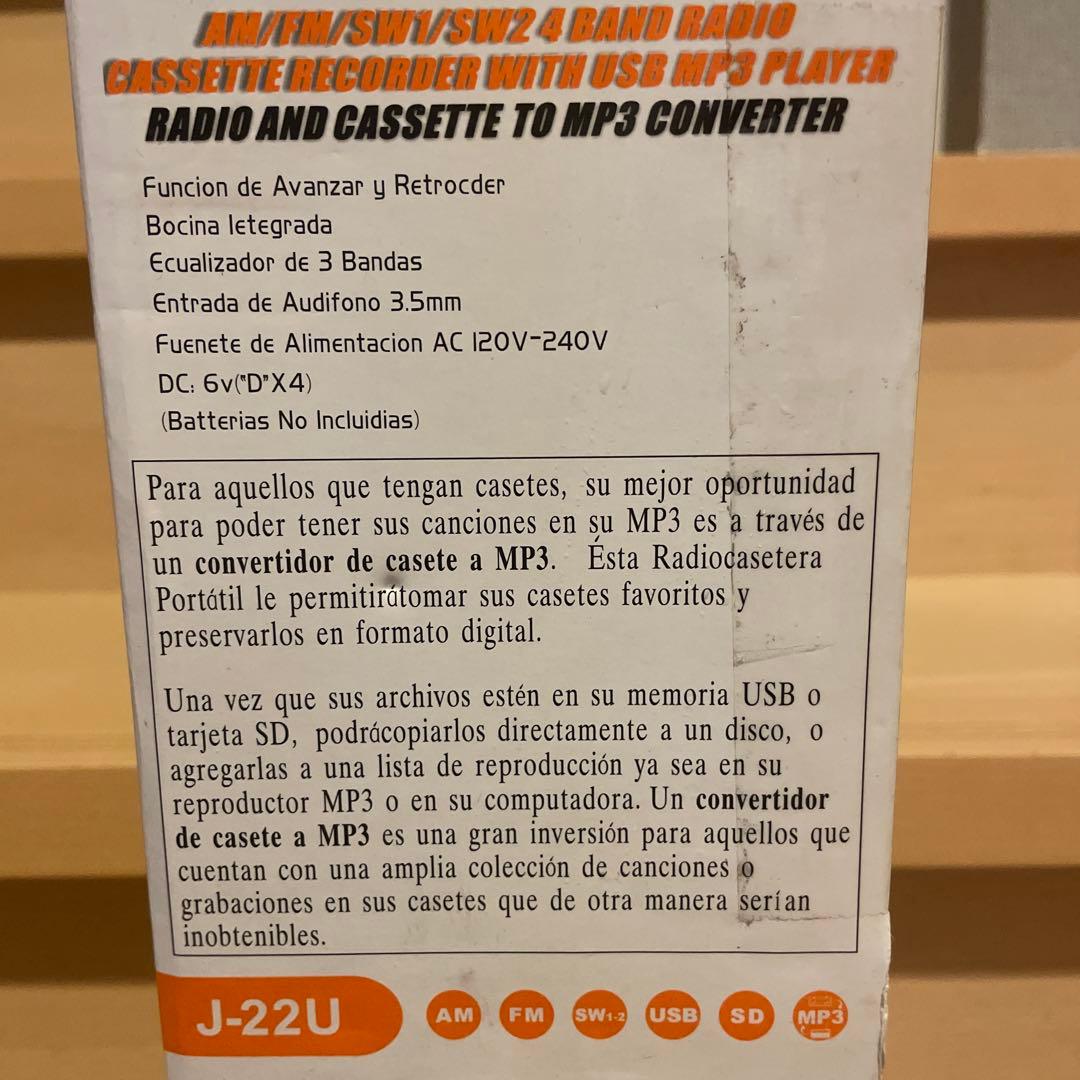 カセットプレイヤー