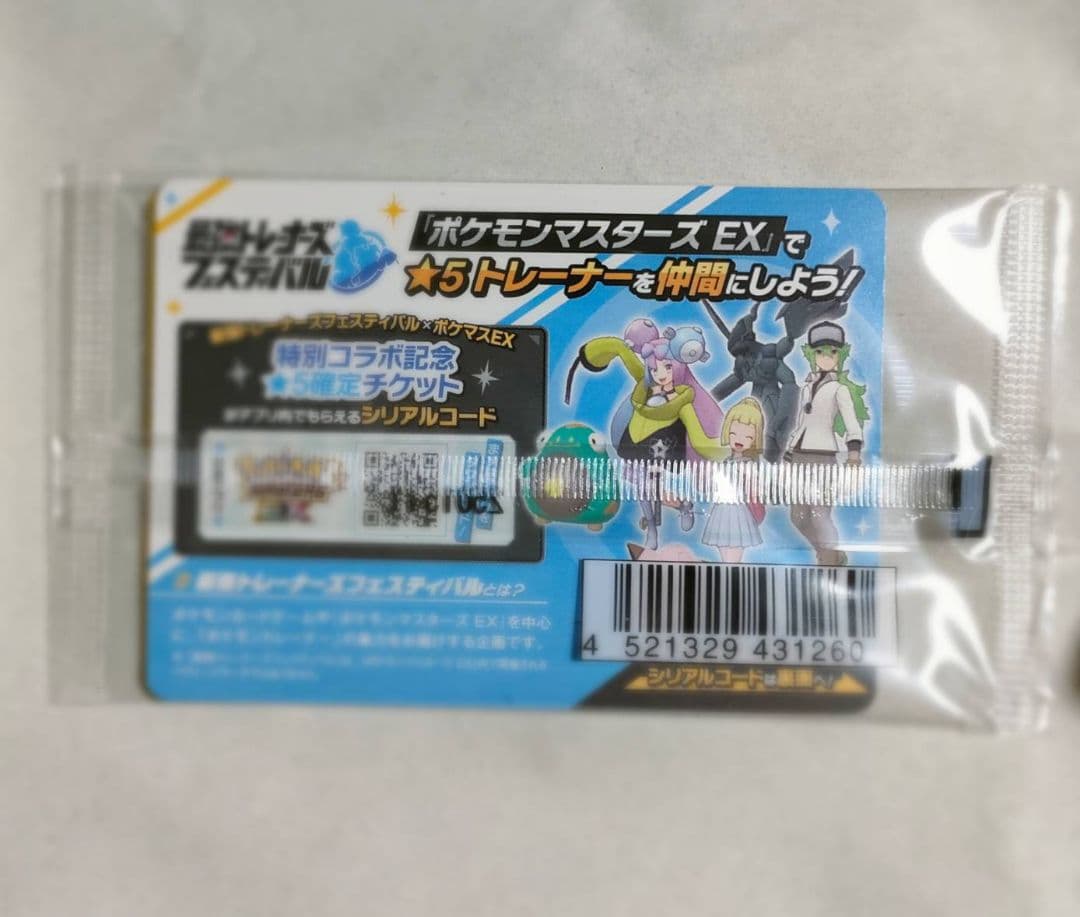 ポケセン ポケモンカードゲーム 新品 バトルパートナーズ BOX シュリンク付き
