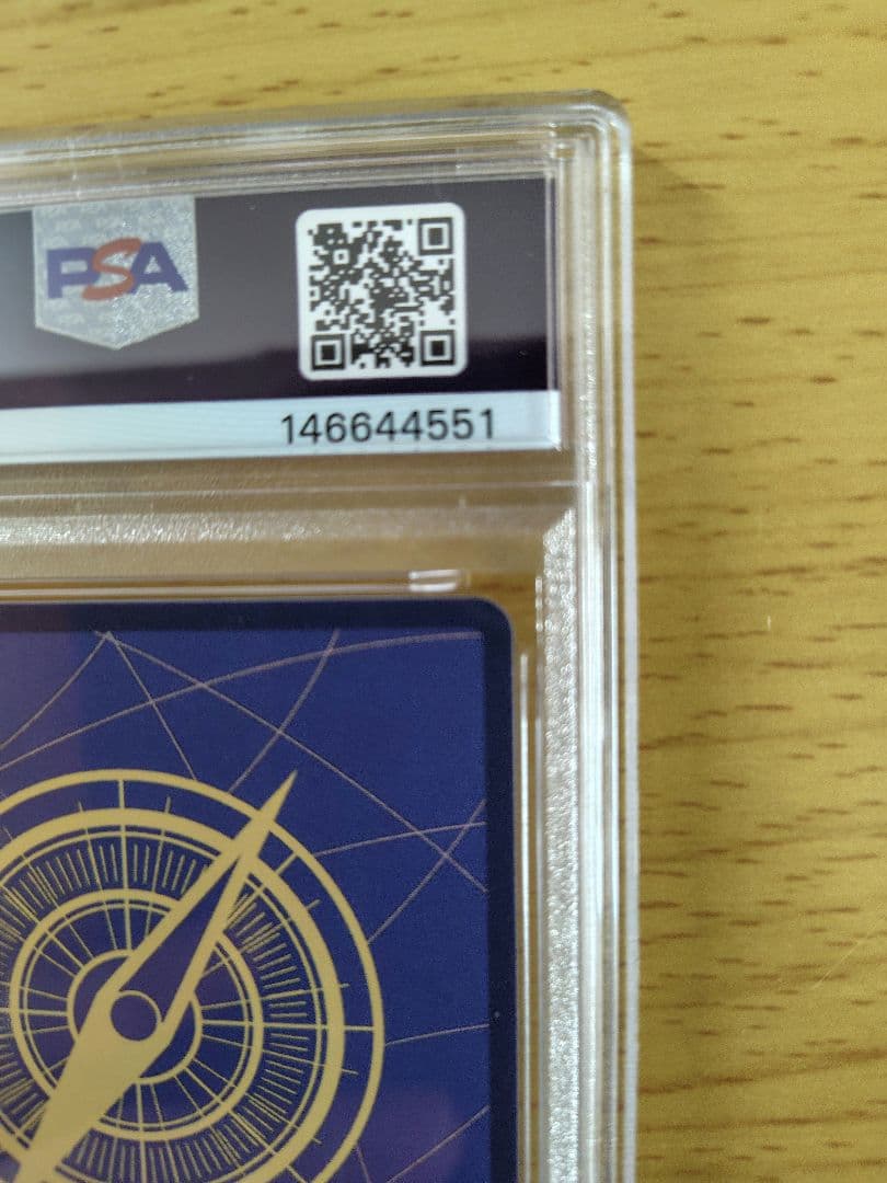 ワンピースカード　ウタ　コミパラ　コミックパラレル　psa9