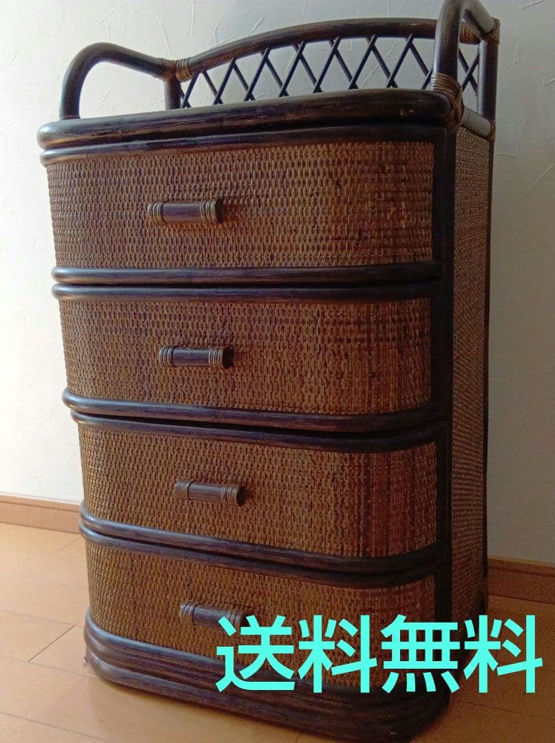 籐家具ラタン 昭和レトロ エスニック アジアンラック ４段木製チェスト ブラウン