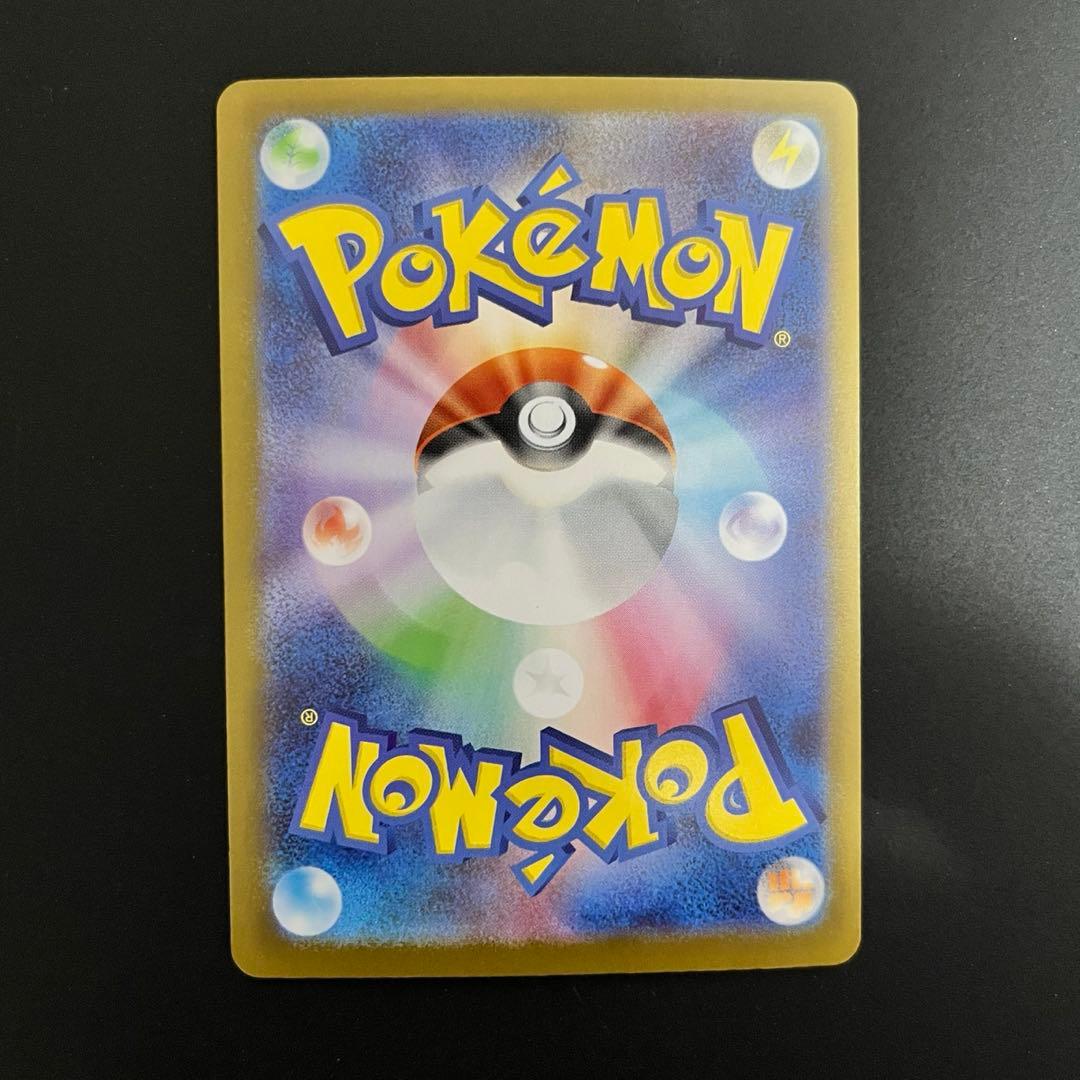 メガエンブオーex 762/742スタートデッキ100