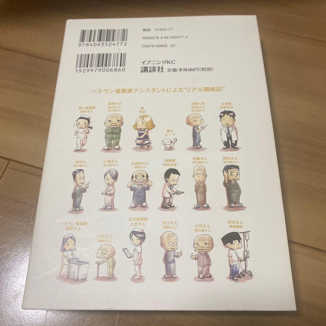 パ*ン様 【全巻】ペリリュー 楽園のゲルニカ　1巻〜11巻　武田一義　さよならタ