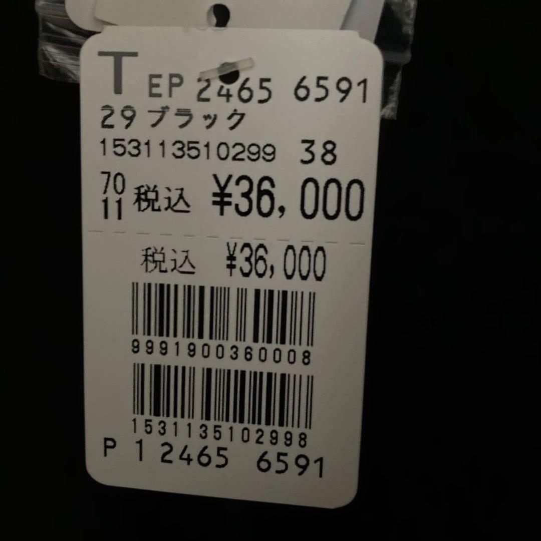 新品未使用　FENNEL アウター