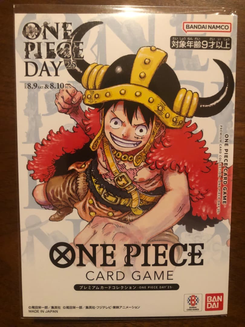 ワンピースカードゲーム　プレミアムカードコレクションDAY'25 ルフィ
