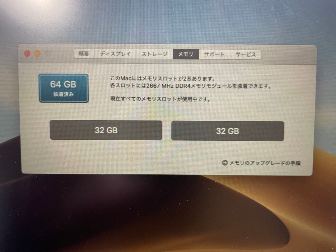 Macデスクトップ Macmini 2018 i3 ssd256gb 64GB OS mojave