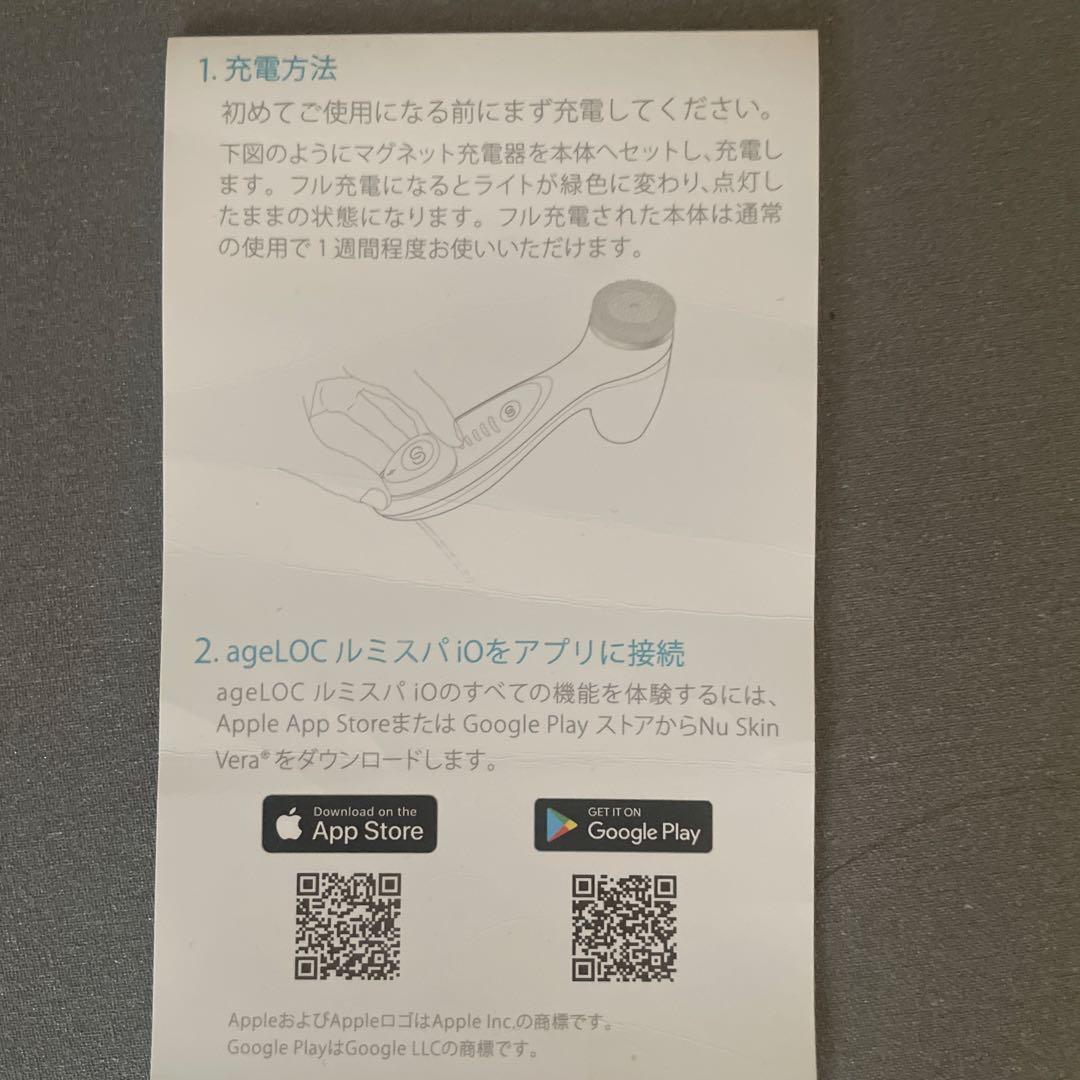 NU SKIN LumiSpa 洗顔ブラシ 付属品あり