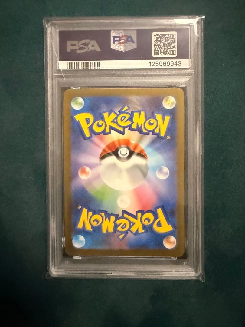 た*く様 マックピカチュウ　ポケモンカード　psa10