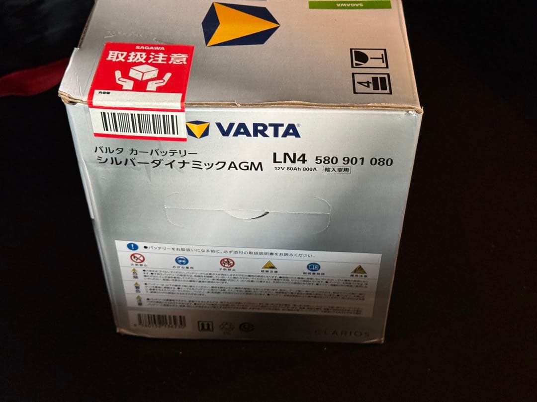 外車 バッテリー VARTA シルバーAGMダイナミック LN4 80Ah