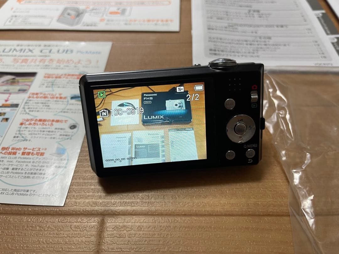 Panasonic DMC-FH5 コンパクトデジタルカメラ 動作確認済