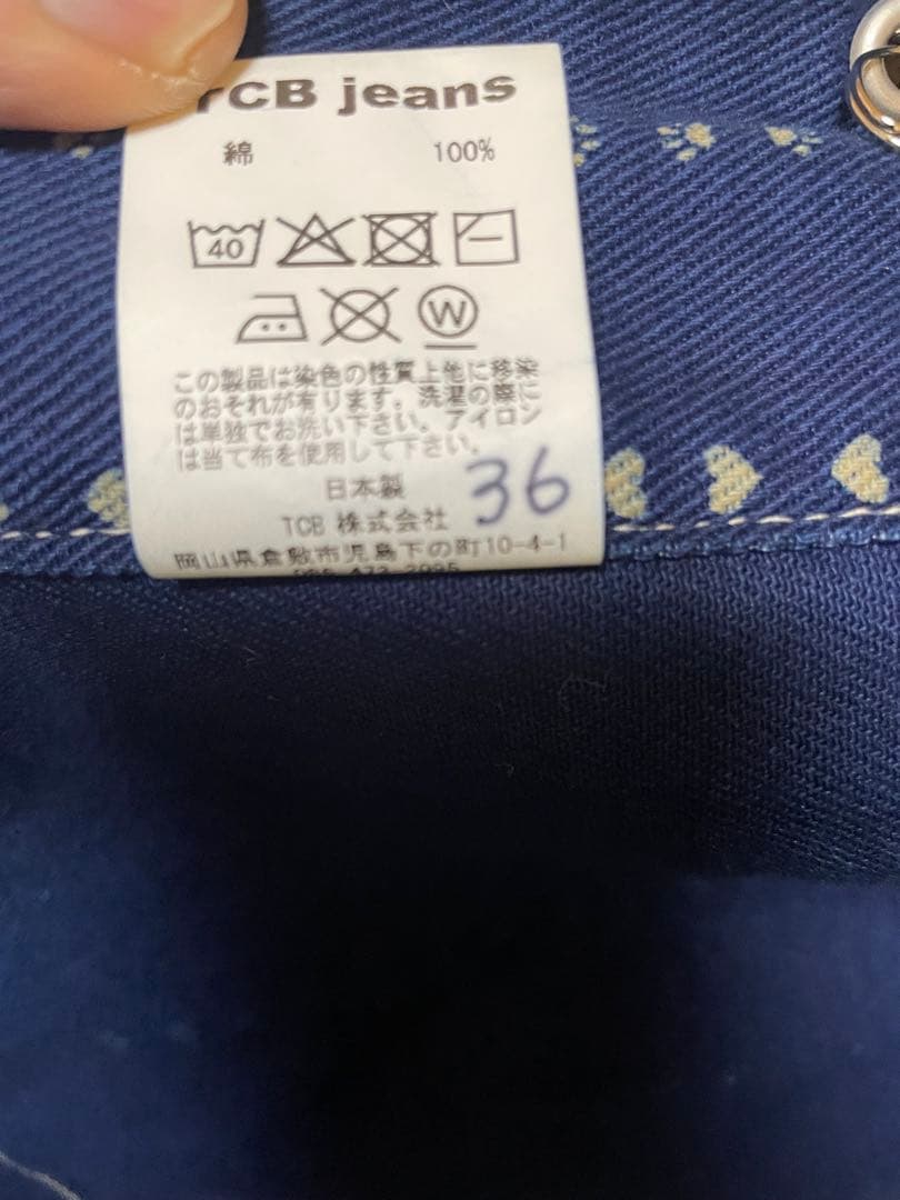 【美品】TCB Cathartt Chore Coat Paw Stripe