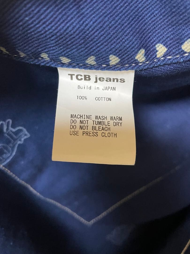 【美品】TCB Cathartt Chore Coat Paw Stripe