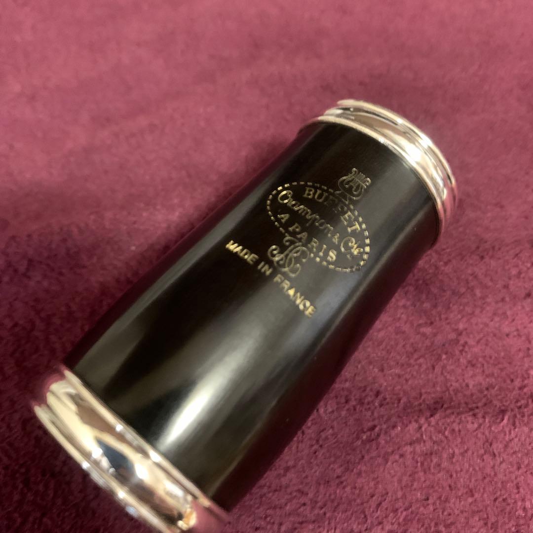 クランポン　トスカ tosca バレル　66mm グリーンライン