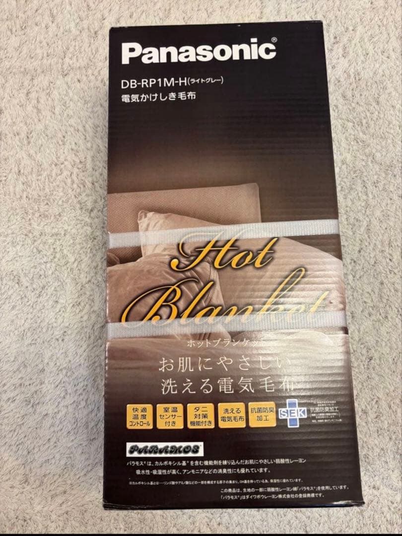 Panasonic DB-RP1M-H 電気毛布ライトグレー