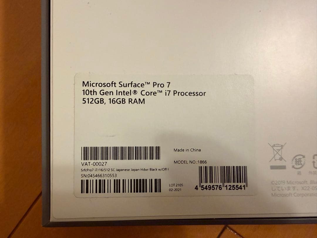 Windowsタブレット本体 Surface Pro 7 Core i7/16GB/512GB