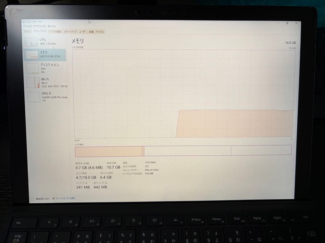 Windowsタブレット本体 Surface Pro 7 Core i7/16GB/512GB