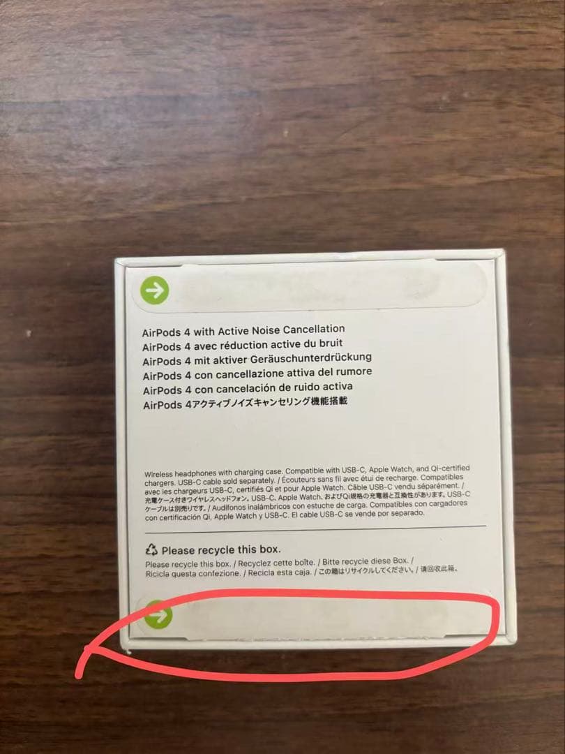 訳あり　Airpods 4 ノイズキャンセリング搭載(ANC) 本体 新品未開封