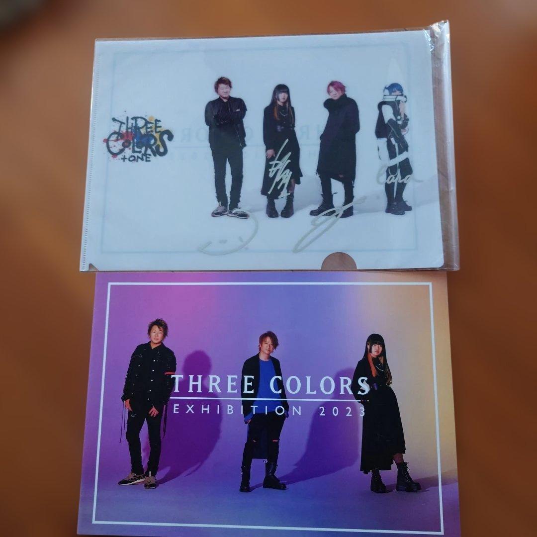 THREE COLORS EXHIBITION 2023 サイン入りセット直筆