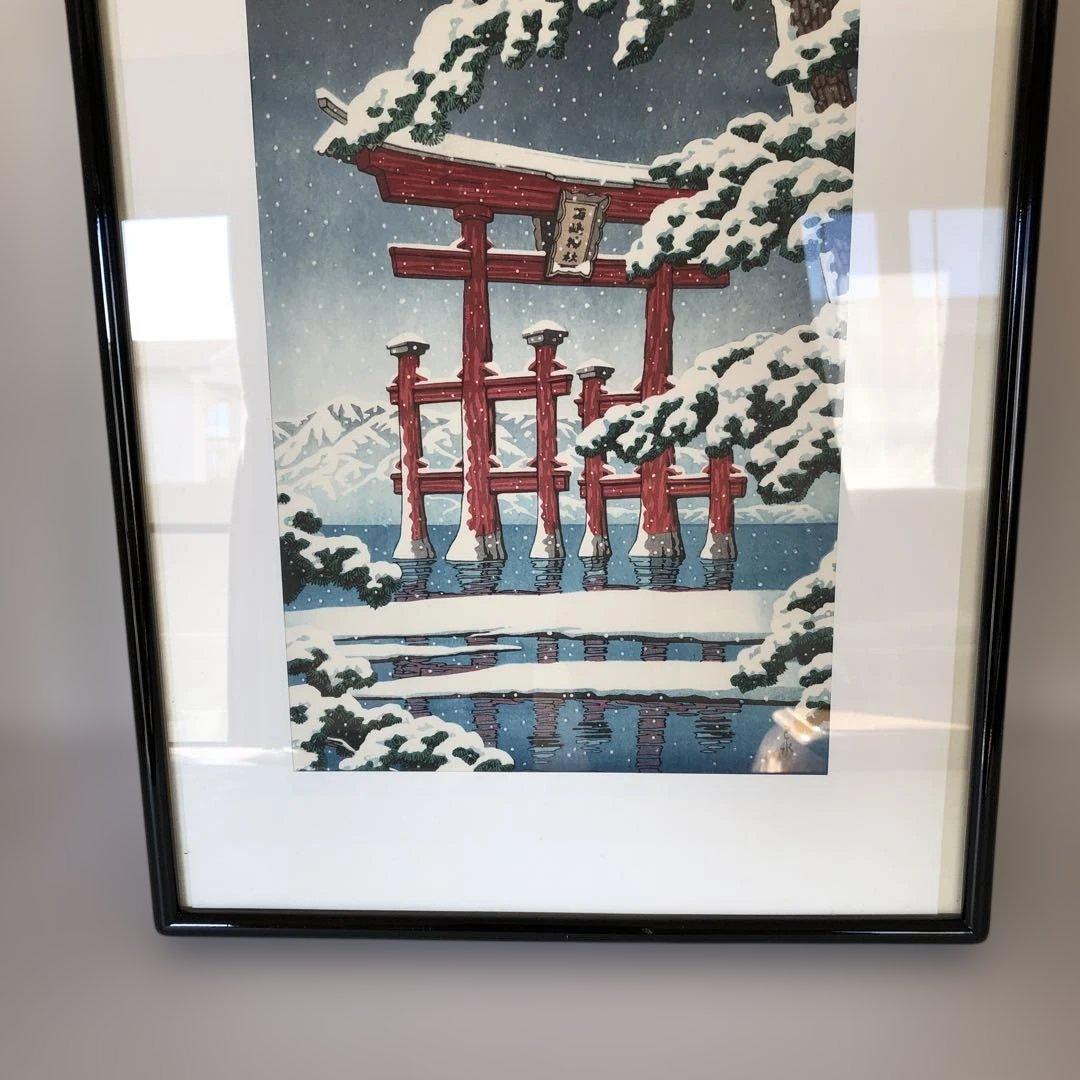 川瀬巴水　雪の宮島　複製画 額縁サイズ　37×50㎝　新版画