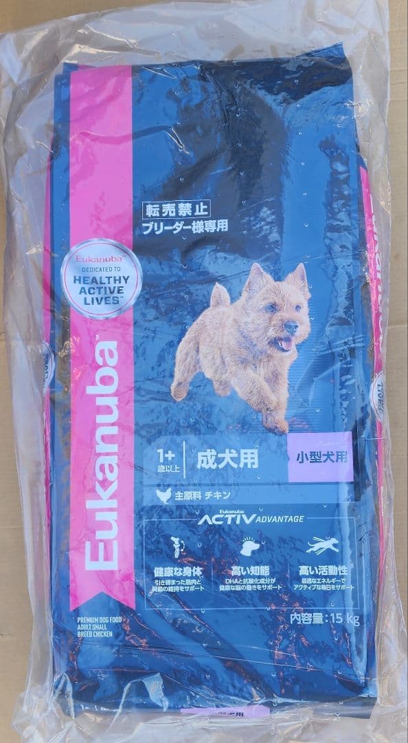 Eukanuba チキン小型犬成犬用ドッグフード 15kg 小粒