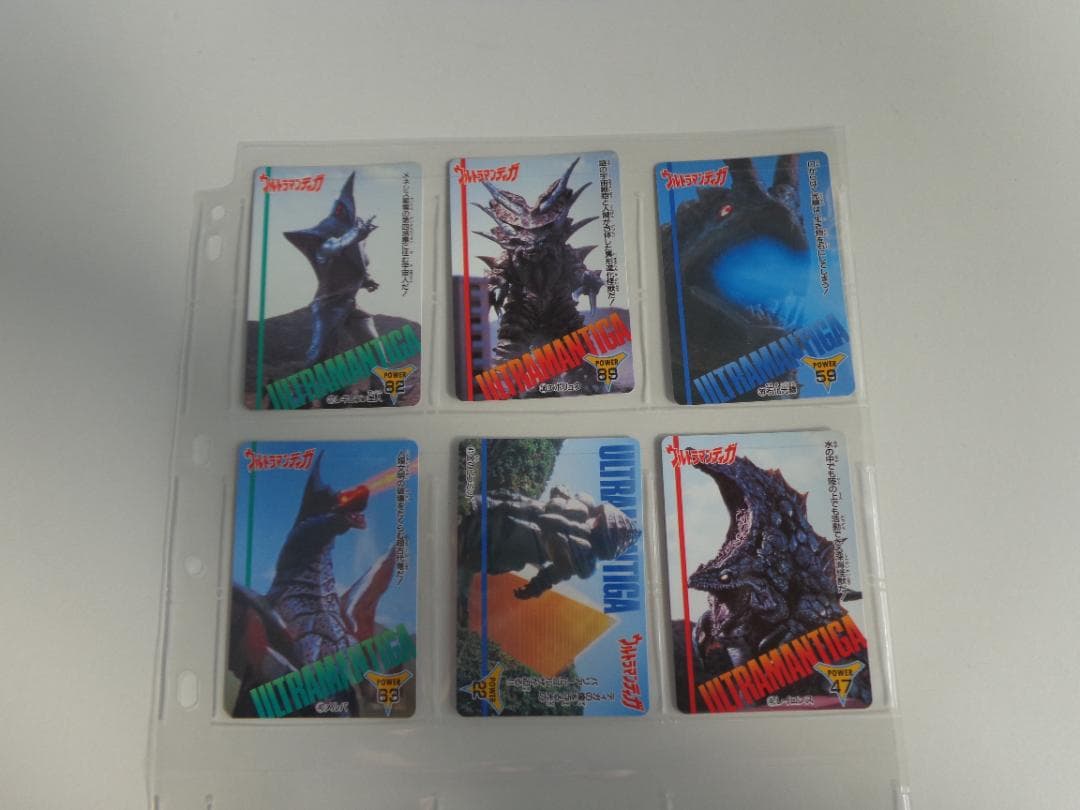 【フルコンプ】ウルトラマンティガ カードダス セイカノート