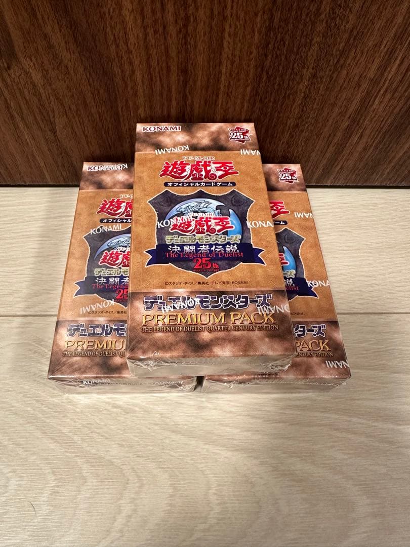 遊戯王 25th プレミアムパック 東京ドーム 決闘者伝説 3BOX セット