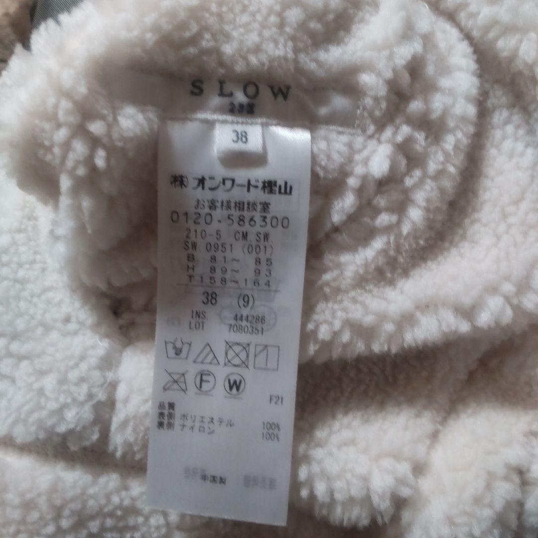 23区SROWオリーブグリーン ナイロンベスト リバーシブル