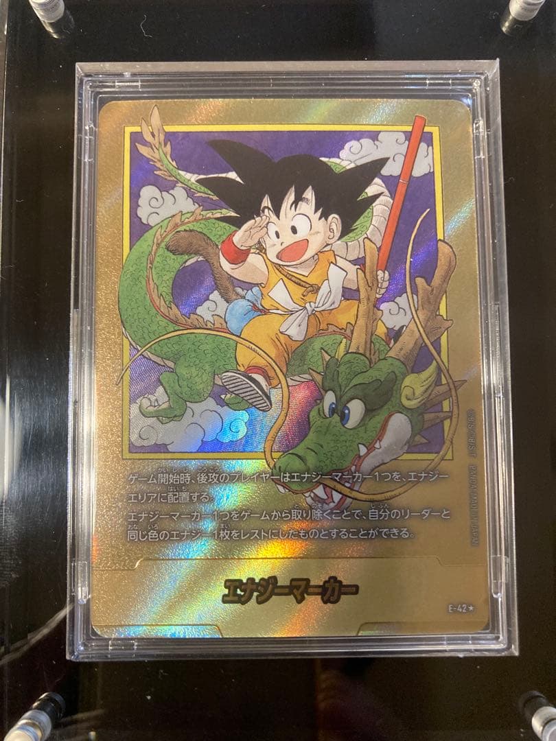 MANGABOOSTER エナジーマーカー 金　悟空：少年期・神龍　パラレル版