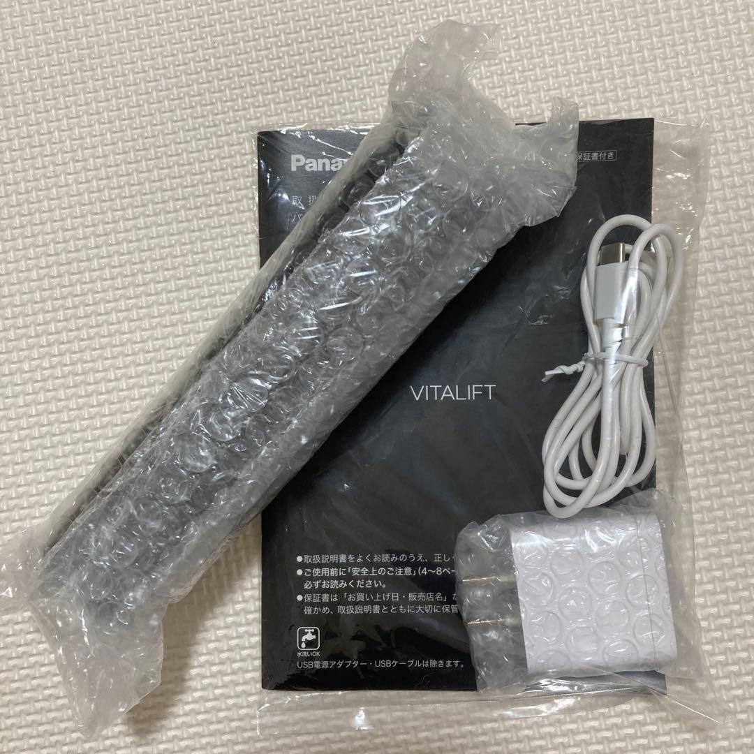 Panasonic バイタリフトEH-SR85 美顔器【送料無料】