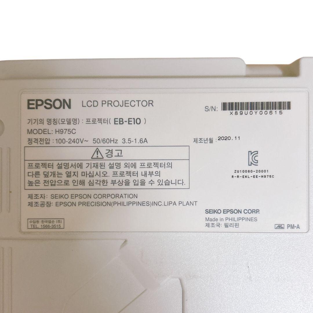 【美品】 EPSON プロジェクター EB-E10 本体 D-subケーブル