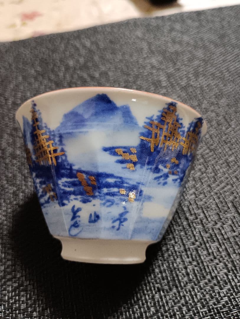 京山造　京焼　煎茶碗　 煎茶道具　 骨董 茶器 時代物　鳥居京山　染付　金彩