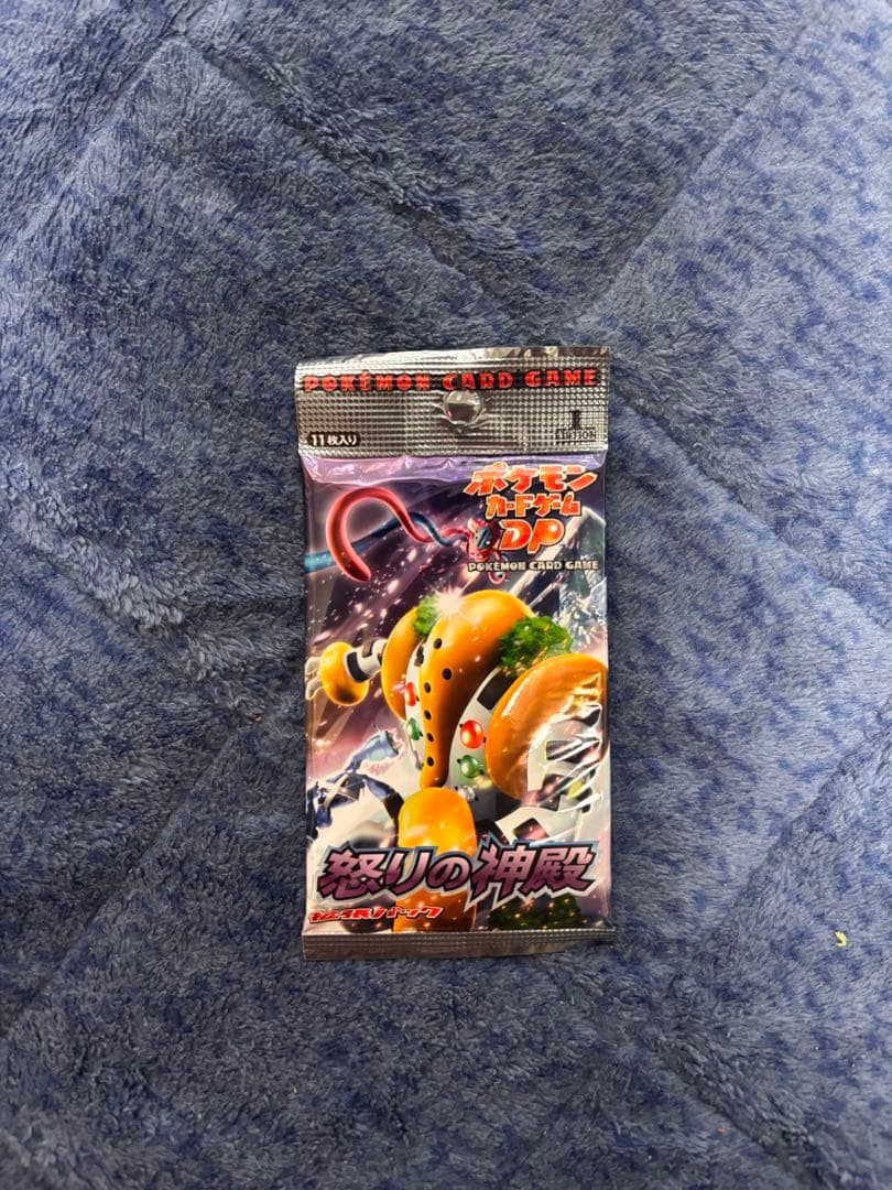 ポケモンカードゲーム 怒りの神殿　未開封パック