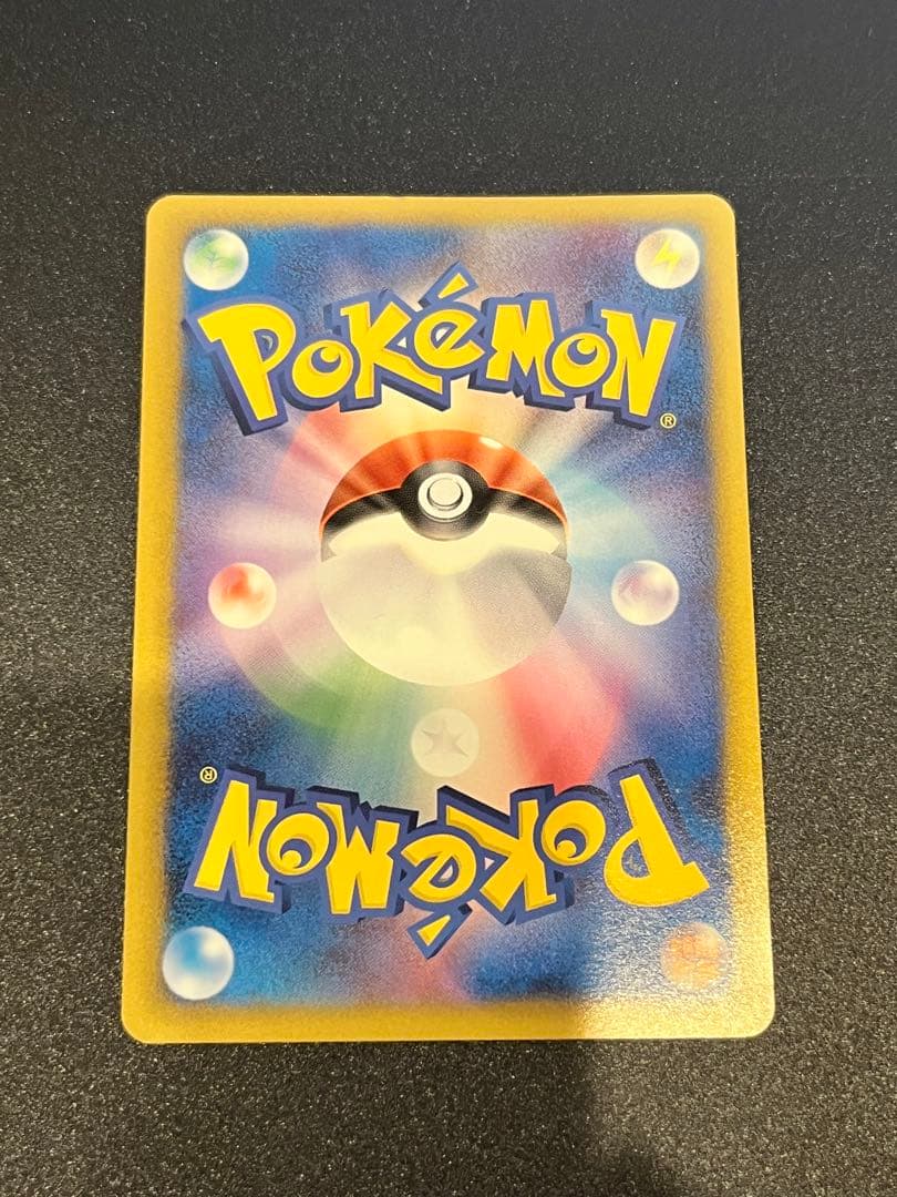 おかいものピカチュウ 079/L-P