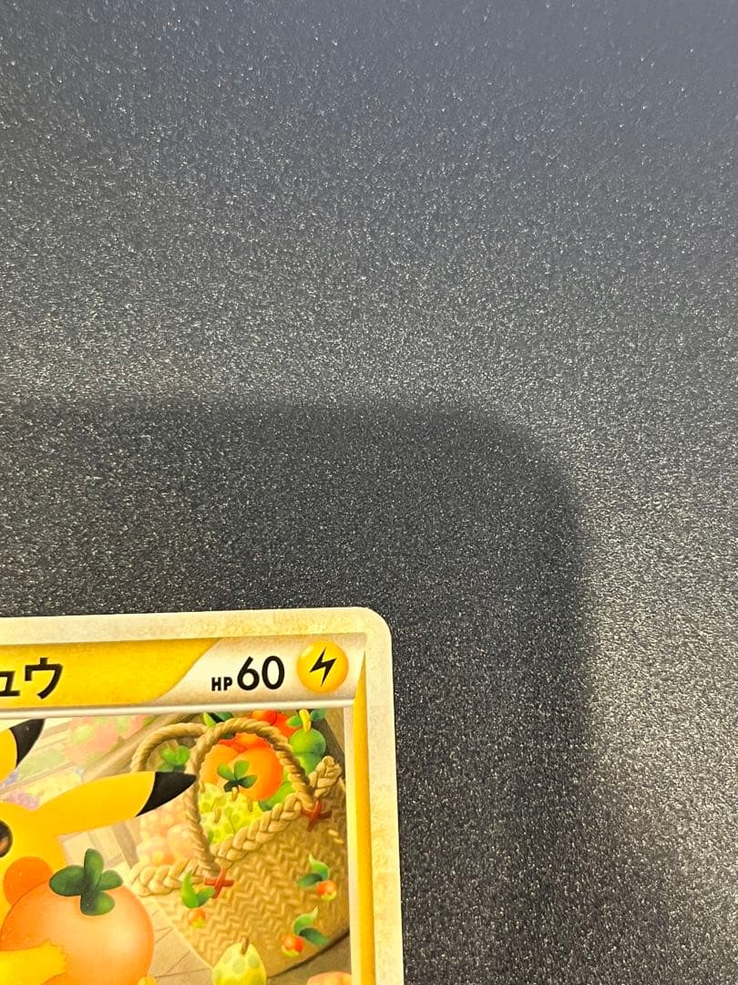 おかいものピカチュウ 079/L-P