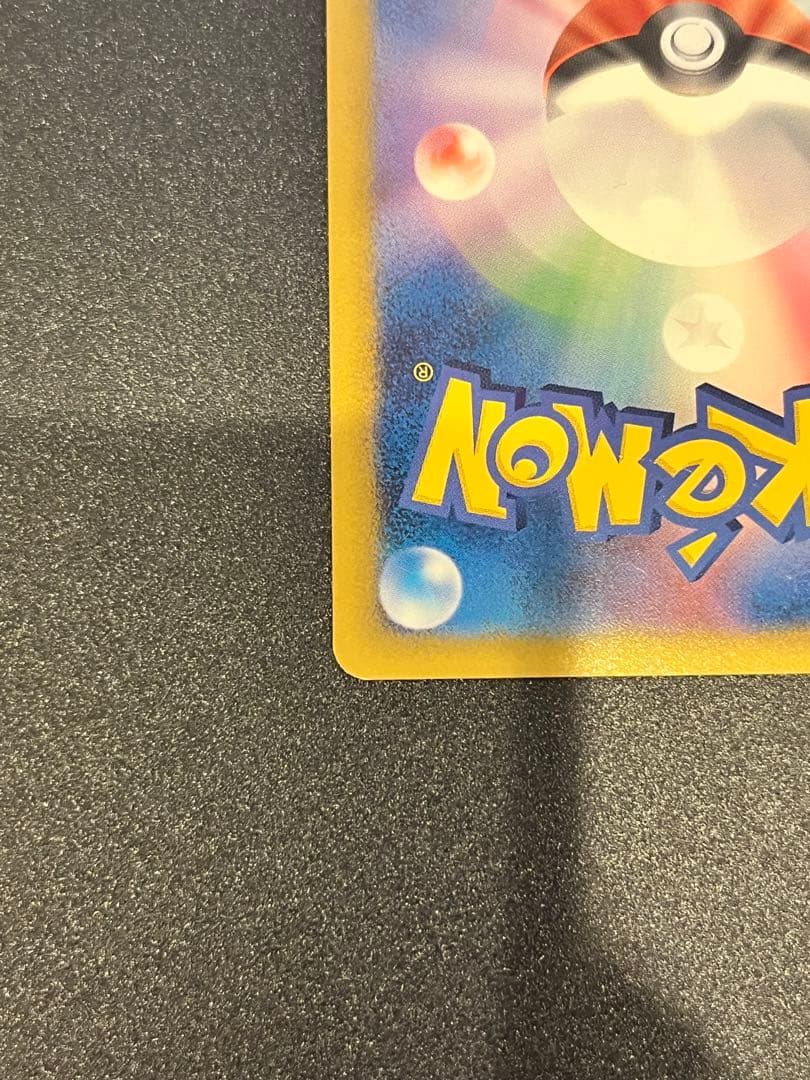 おかいものピカチュウ 079/L-P