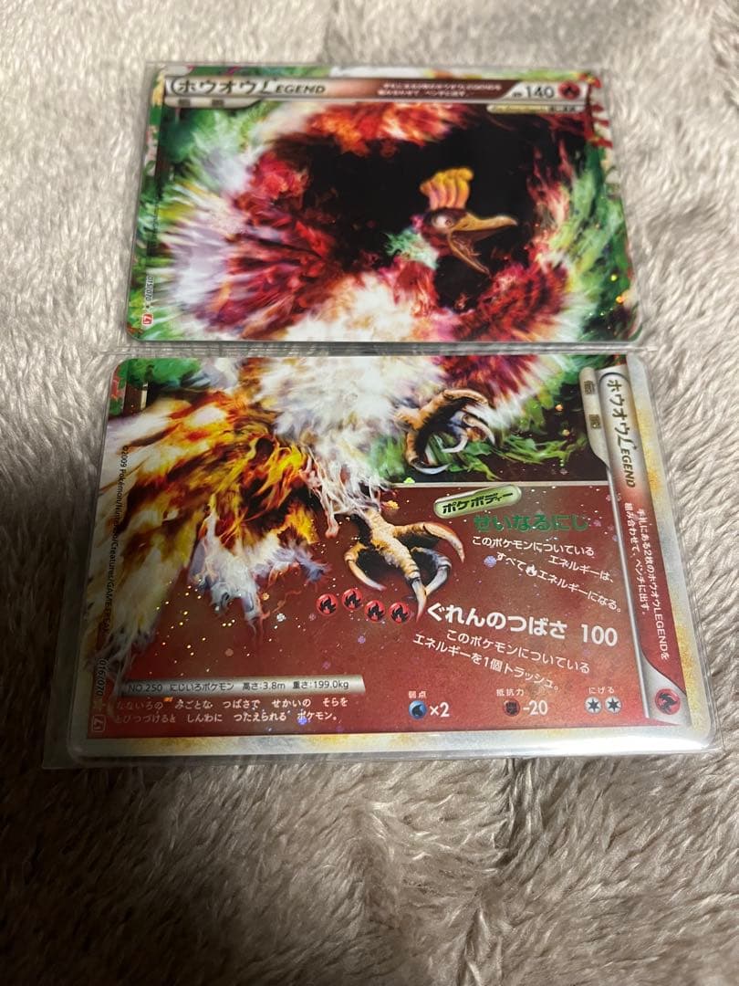 ホウオウ & ルギア LEGENDカードセット