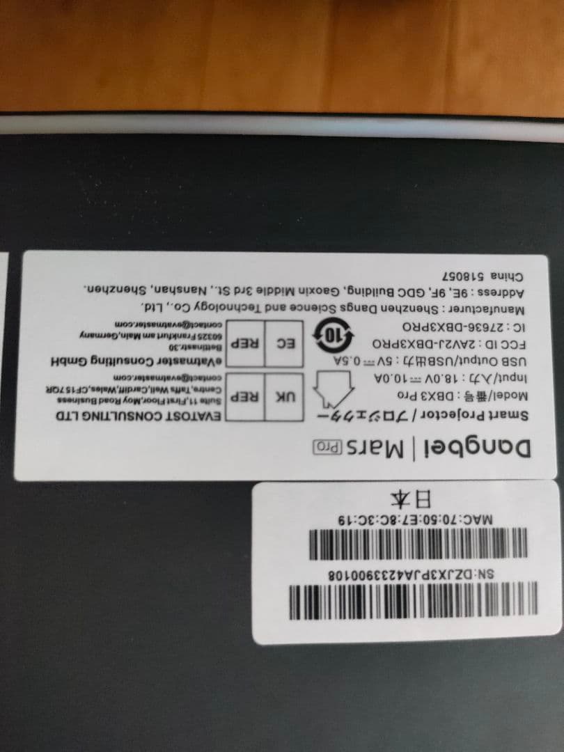 Dangbei DBX3 Pro4Kプロジェクター 本体 、台、ファイヤー4K付