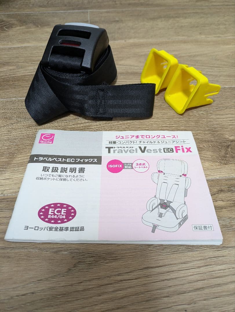 日本育児 トラベルベストEC FIX ブラウン ISOFIX