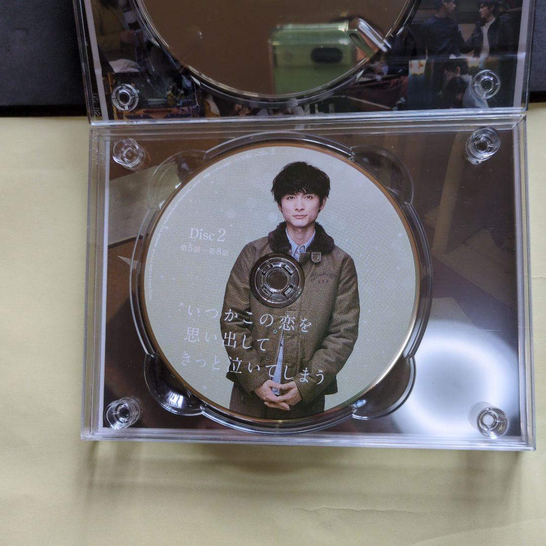 いつかこの恋を思い出してきっと泣いてしまう.ブルーレイBOX・有村架純・高良健吾