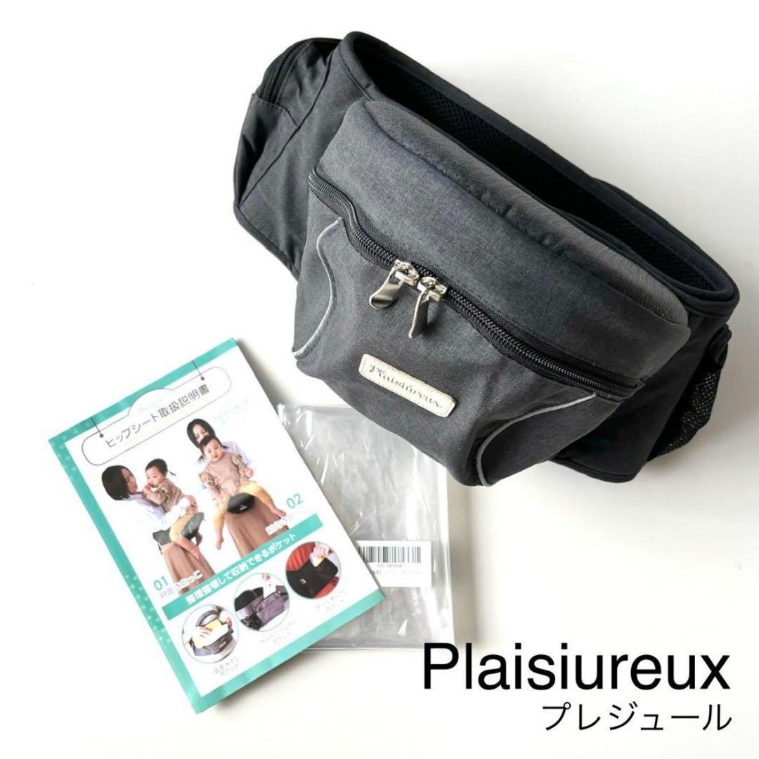 エルゴベビー　オムニブリーズOMNI breeze 他まとめ売り