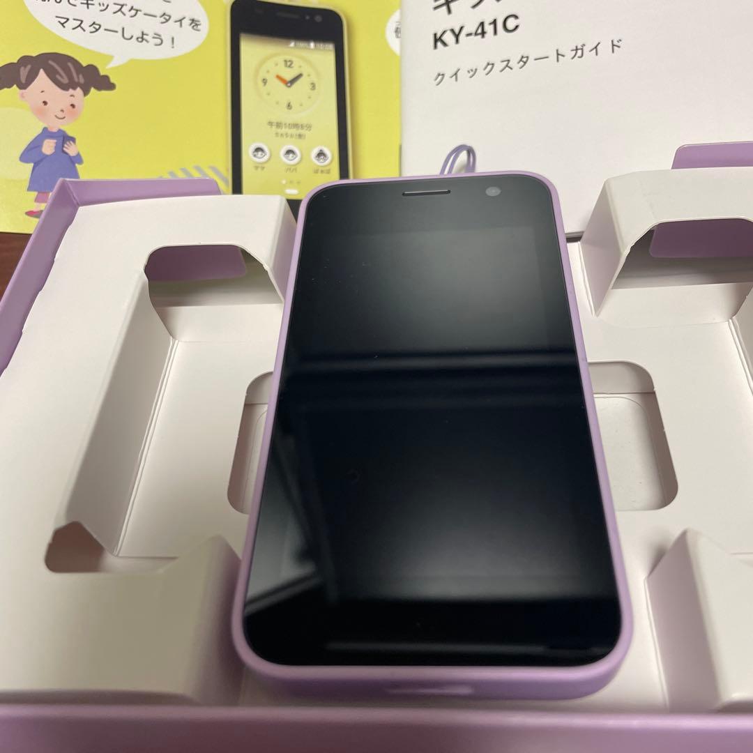 docomo キッズケータイ KY-41C 紫　パープル