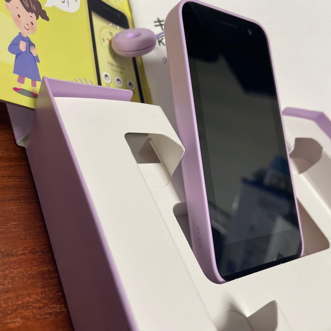 docomo キッズケータイ KY-41C 紫　パープル